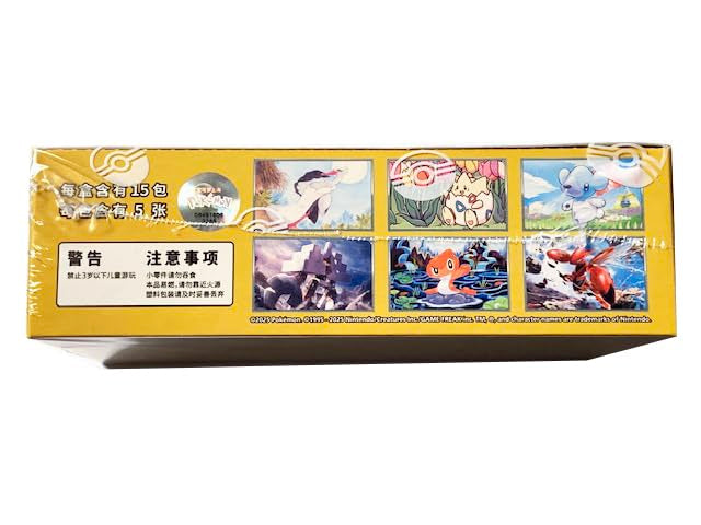 Chinese Simplified Slim Booster Box 15 Packs Y815716